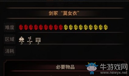 《太吾繪卷》白蛇特性免打最后劍冢方法
