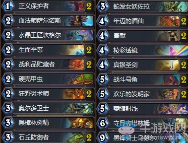 《爐石傳說》砰砰計劃最新天啟騎卡組推薦