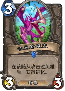 《爐石傳說》砰砰計劃月中前十奇數賊卡組推薦