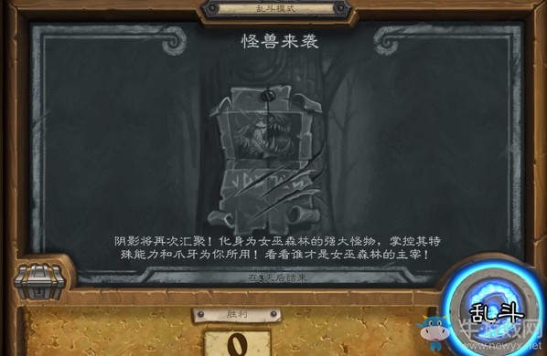 《爐石傳說》本周亂斗：怪獸來襲玩法推薦