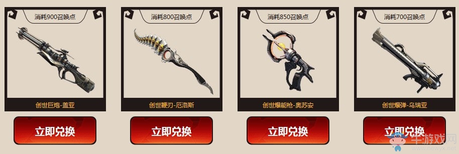 《逆戰(zhàn)》萬圣百寶盒 極品道具狂歡來襲