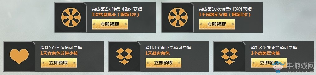 《使命召喚OL》現(xiàn)代戰(zhàn)爭(zhēng)幸運(yùn)轉(zhuǎn)盤 UMG現(xiàn)代戰(zhàn)爭(zhēng)震撼首發(fā)