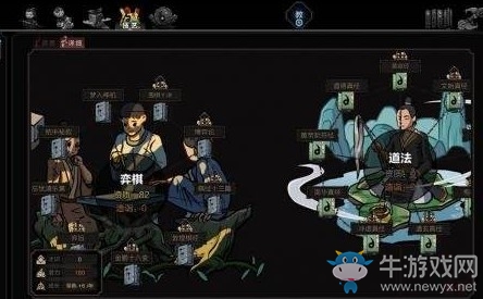 《太吾繪卷》金剛刀法內(nèi)功刀法介紹