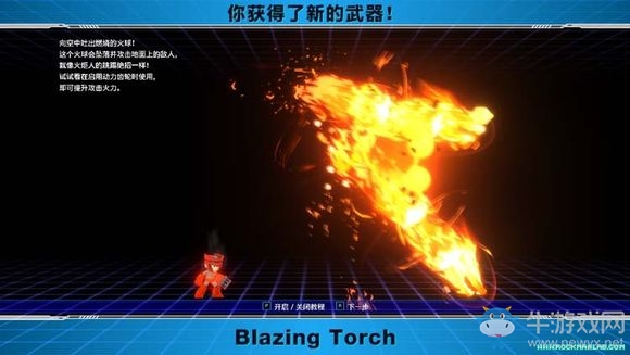 《洛克人11》火炬人boss特殊武器一覽