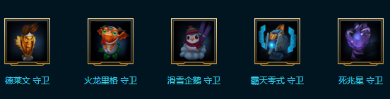 《LOL》2019海克斯科技戰(zhàn)利品活動