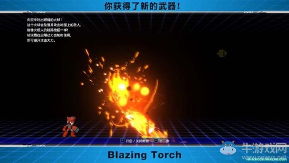 《洛克人11》火炬人boss特殊武器一覽