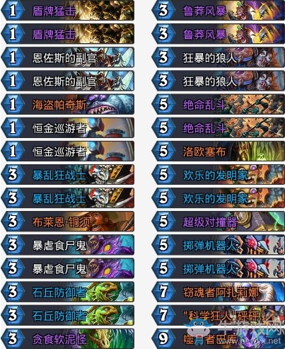 《爐石傳說》砰砰計劃狂野奇數海盜戰卡組推薦