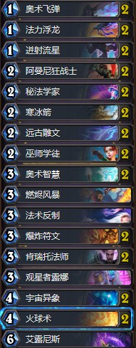 《爐石傳說》砰砰計劃Monsanto奧秘法卡組推薦