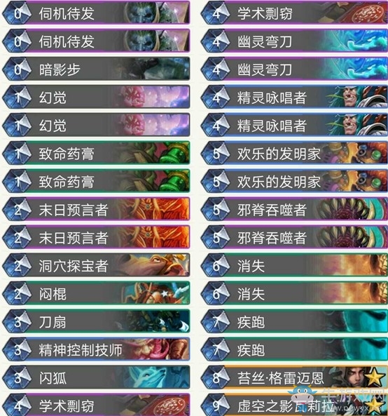 《爐石傳說》砰砰計劃瓦莉拉苔絲賊卡組推薦