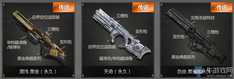 《使命召喚OL》現(xiàn)代戰(zhàn)爭(zhēng)幸運(yùn)轉(zhuǎn)盤 UMG現(xiàn)代戰(zhàn)爭(zhēng)震撼首發(fā)