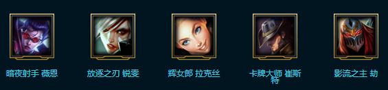 《LOL》2019海克斯科技戰(zhàn)利品活動