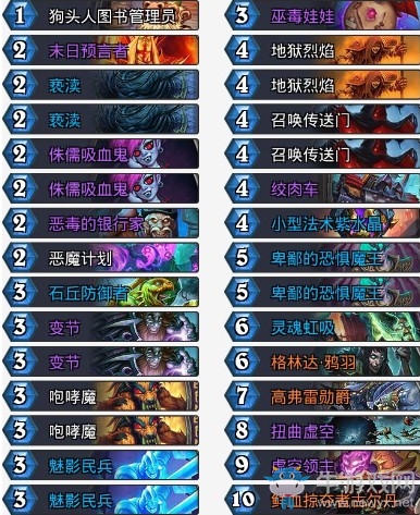 《爐石傳說》砰砰計劃雙核巨貪術卡組推薦