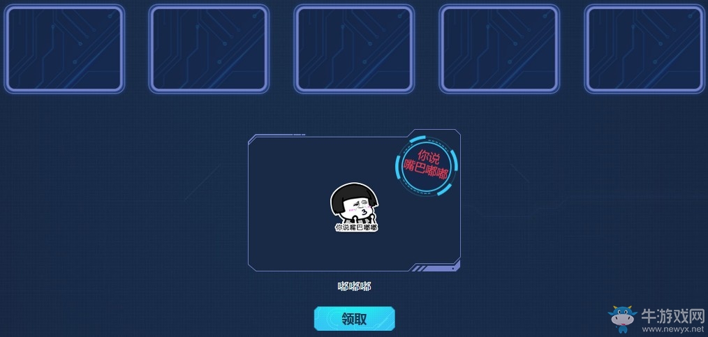 《QQ炫舞》微信小程序閃耀登場(chǎng) 關(guān)注領(lǐng)好禮