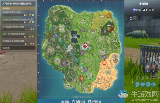 《堡壘之夜》第六賽季第四周挑戰任務一覽