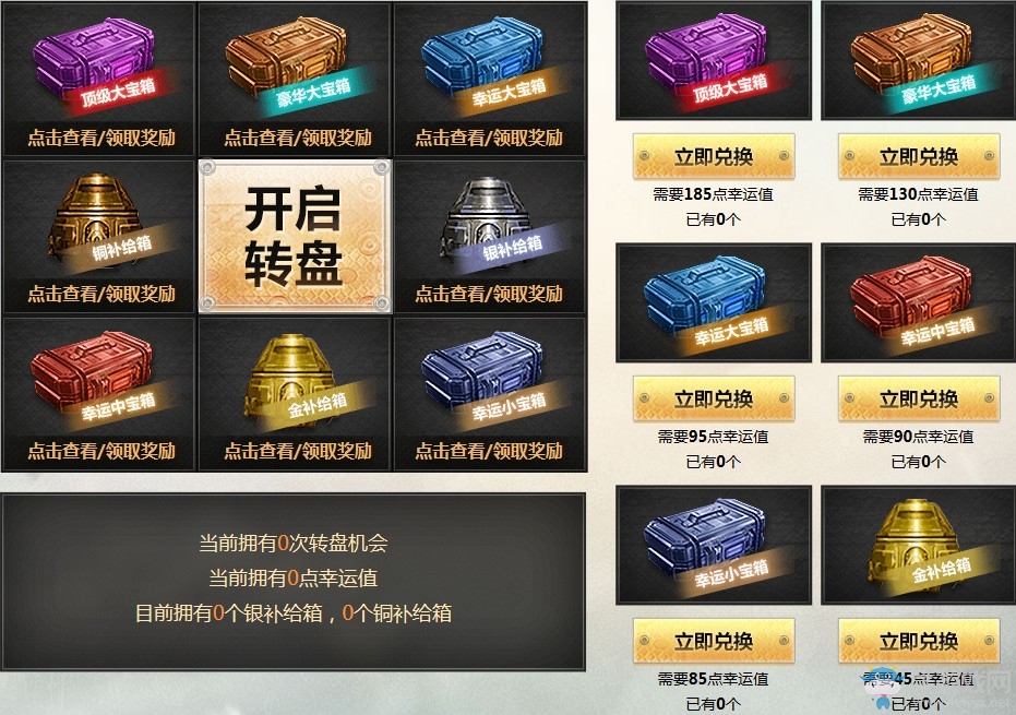 《使命召喚OL》現(xiàn)代戰(zhàn)爭(zhēng)幸運(yùn)轉(zhuǎn)盤 UMG現(xiàn)代戰(zhàn)爭(zhēng)震撼首發(fā)