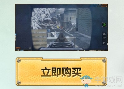 《使命召喚OL》現(xiàn)代戰(zhàn)爭(zhēng)幸運(yùn)轉(zhuǎn)盤 UMG現(xiàn)代戰(zhàn)爭(zhēng)震撼首發(fā)