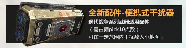 《使命召喚OL》現(xiàn)代戰(zhàn)爭(zhēng)幸運(yùn)轉(zhuǎn)盤 UMG現(xiàn)代戰(zhàn)爭(zhēng)震撼首發(fā)