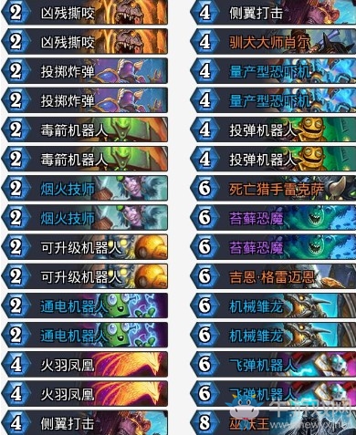 《爐石傳說》砰砰計劃偶數機械獵卡組推薦