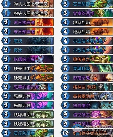 《爐石傳說》砰砰計劃惡魔蘋果控制術卡組推薦