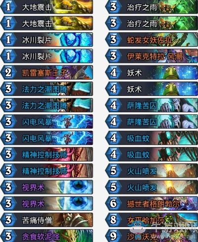 《爐石傳說》砰砰計劃弦月戰(zhàn)吼薩卡組推薦