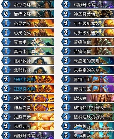 《爐石傳說》砰砰計劃火機牧卡組推薦