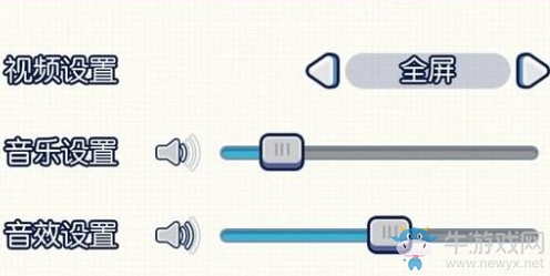 《電競傳奇》怎么設(shè)置全屏