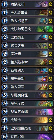 《爐石傳說》砰砰計劃魚人法崛起卡組推薦