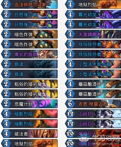 《爐石傳說》砰砰計劃狂野前百偶數術卡組推薦