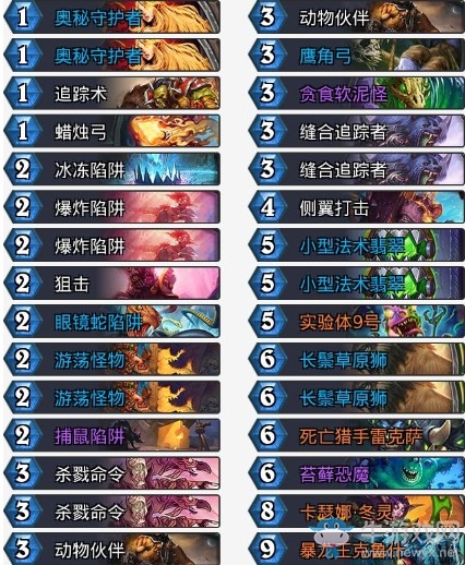 《爐石傳說》砰砰計劃冬靈奧秘獵卡組推薦