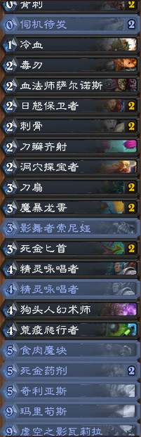 《爐石傳說》砰砰計劃亡語藍龍賊卡組推薦