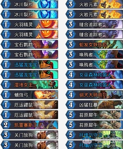 《爐石傳說》砰砰計劃新手任務獵卡組推薦