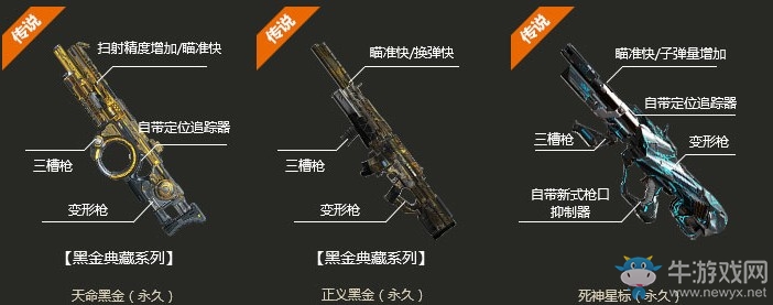 《使命召喚OL》激情刮刮卡 AN94沃肯首發(fā)