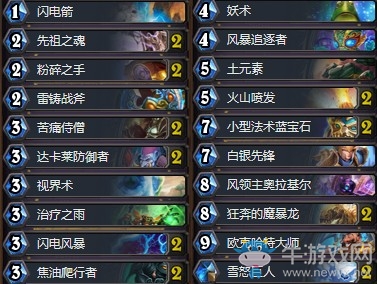 《爐石傳說》砰砰計劃先祖薩卡組推薦