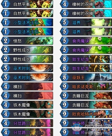 《爐石傳說》砰砰計劃月影殺手墻德卡組推薦