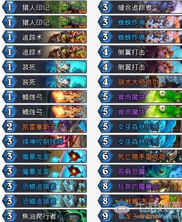 《爐石傳說》砰砰計劃傳說亡語獵卡組推薦