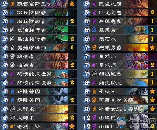 《爐石傳說》砰砰計(jì)劃棄徒x控制法卡組推薦