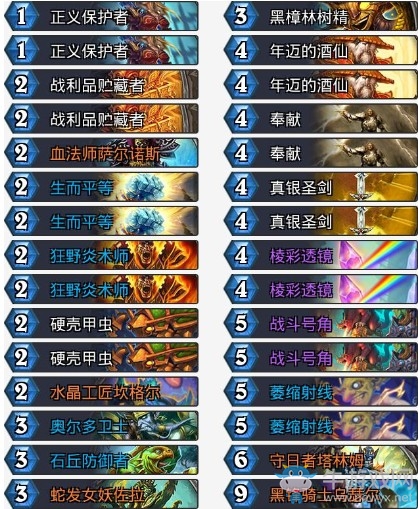 《爐石傳說》砰砰計劃太極劍天啟騎卡組推薦