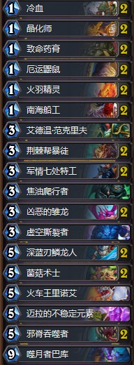 《爐石傳說》砰砰計劃Carnivalol奇數賊卡組推薦