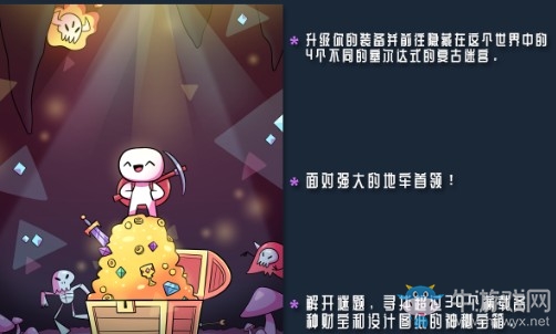 《覓食者》結(jié)局一覽