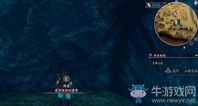 《河洛群俠傳》河洛洞位置一覽