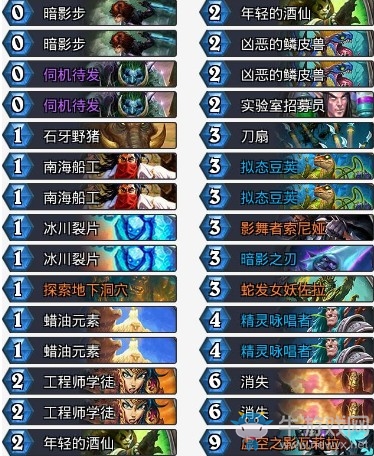 《爐石傳說》砰砰計劃補丁后任務賊卡組推薦