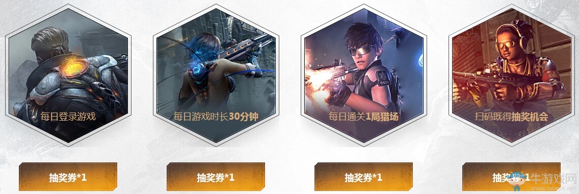 《逆戰》毒液來襲福利滿滿 永久武器等你來拿