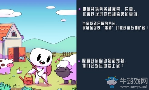 《覓食者》結(jié)局一覽