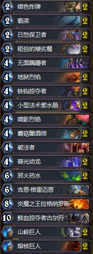 《爐石傳說》砰砰計劃狂野偶數打臉術卡組推薦