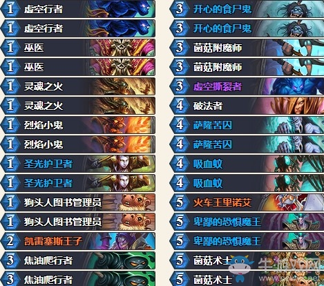 《爐石傳說》砰砰計劃傳說二王子治療園卡組推薦