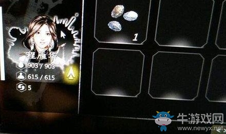 《河洛群俠傳》程雁華入隊方法