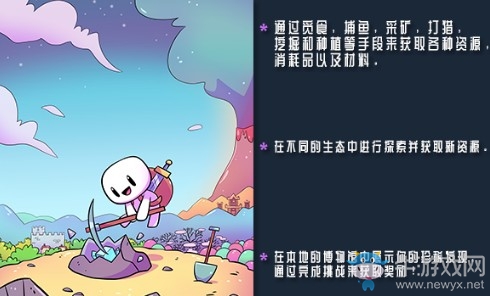 《覓食者》結(jié)局一覽
