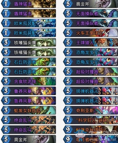 《爐石傳說》砰砰計(jì)劃外服搶血奇數(shù)防戰(zhàn)卡組推薦