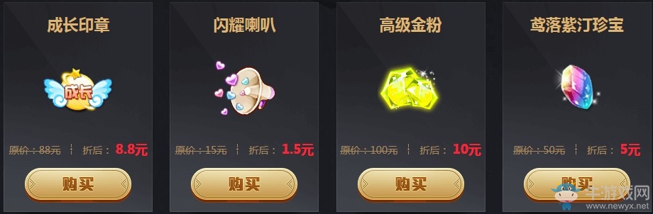 《QQ炫舞》2018最強(qiáng)福利季 1折購(gòu)次月返還點(diǎn)券