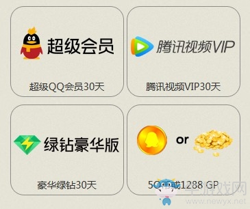 《使命召喚OL》2周年慶典豪禮 登錄必領傳說武器